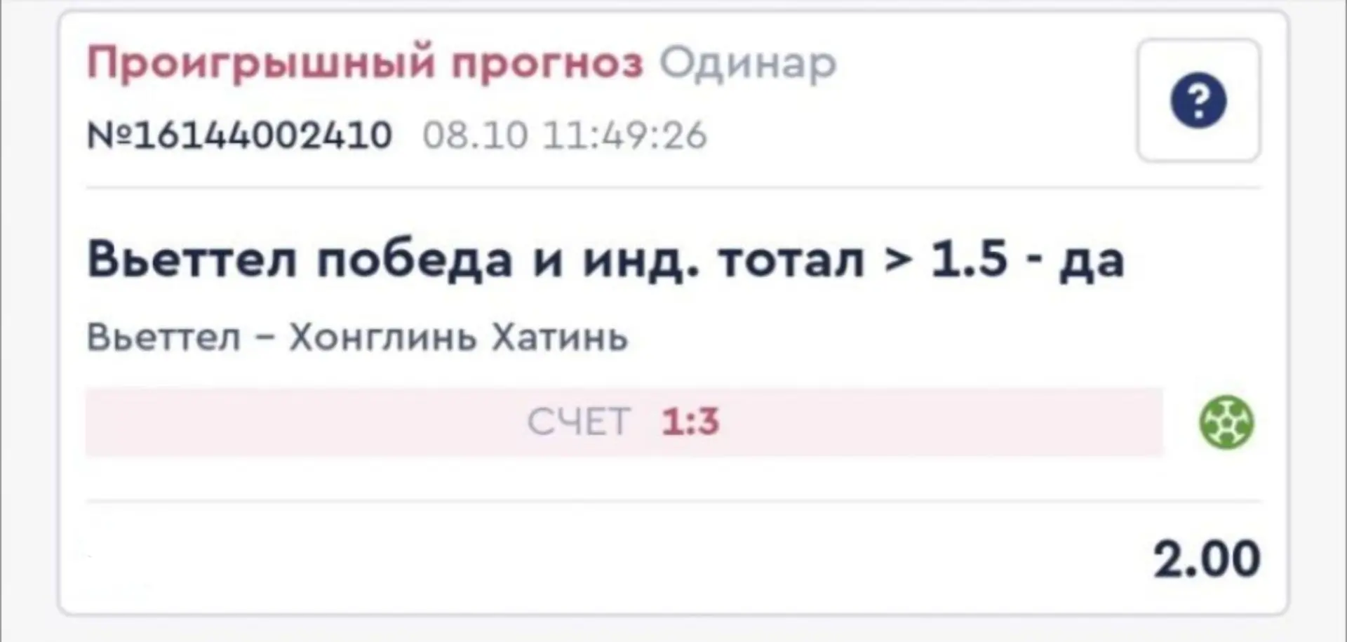 🤝 Подводим итоги дня 🤗