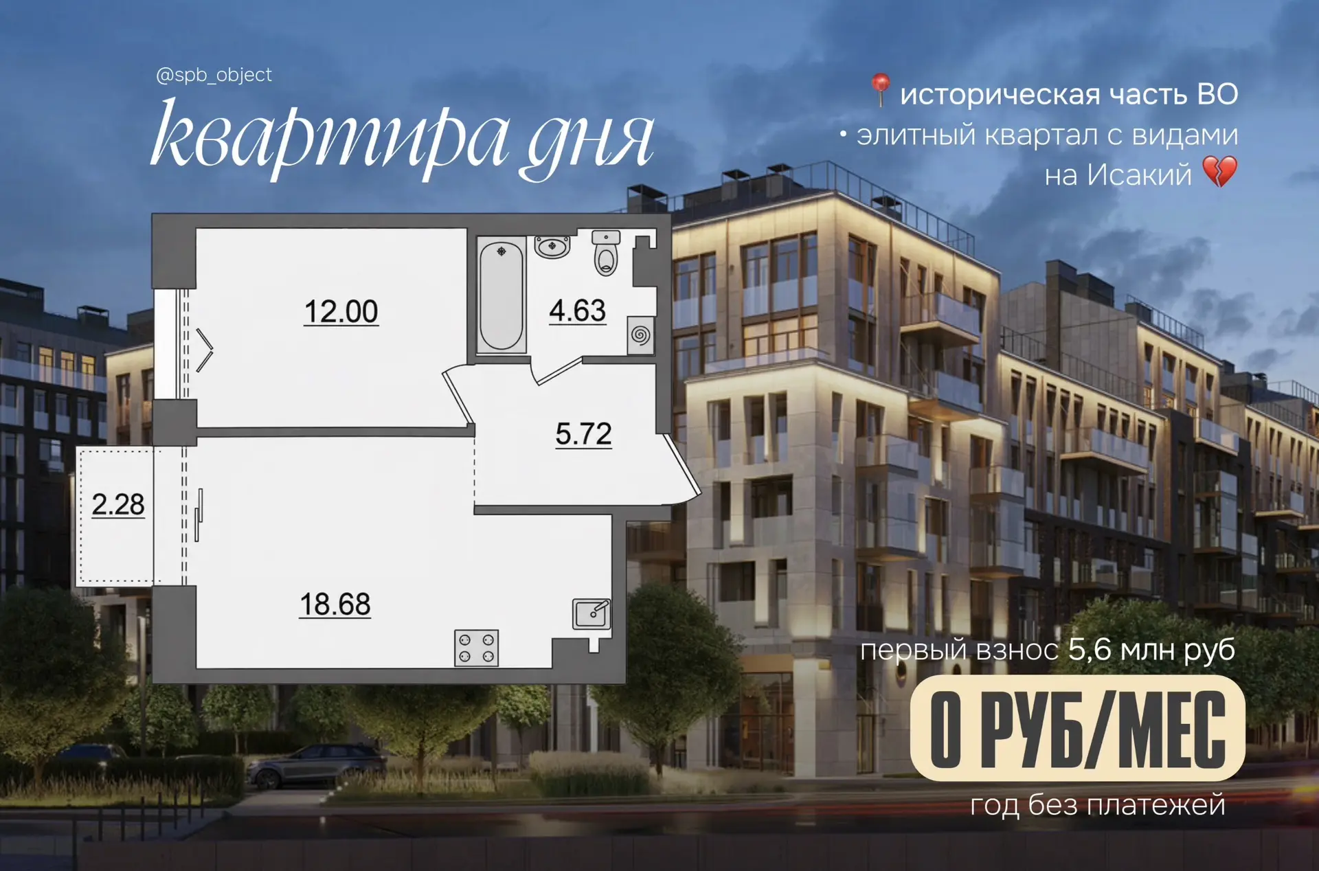 готовый дом делюкс-класса в исторической части