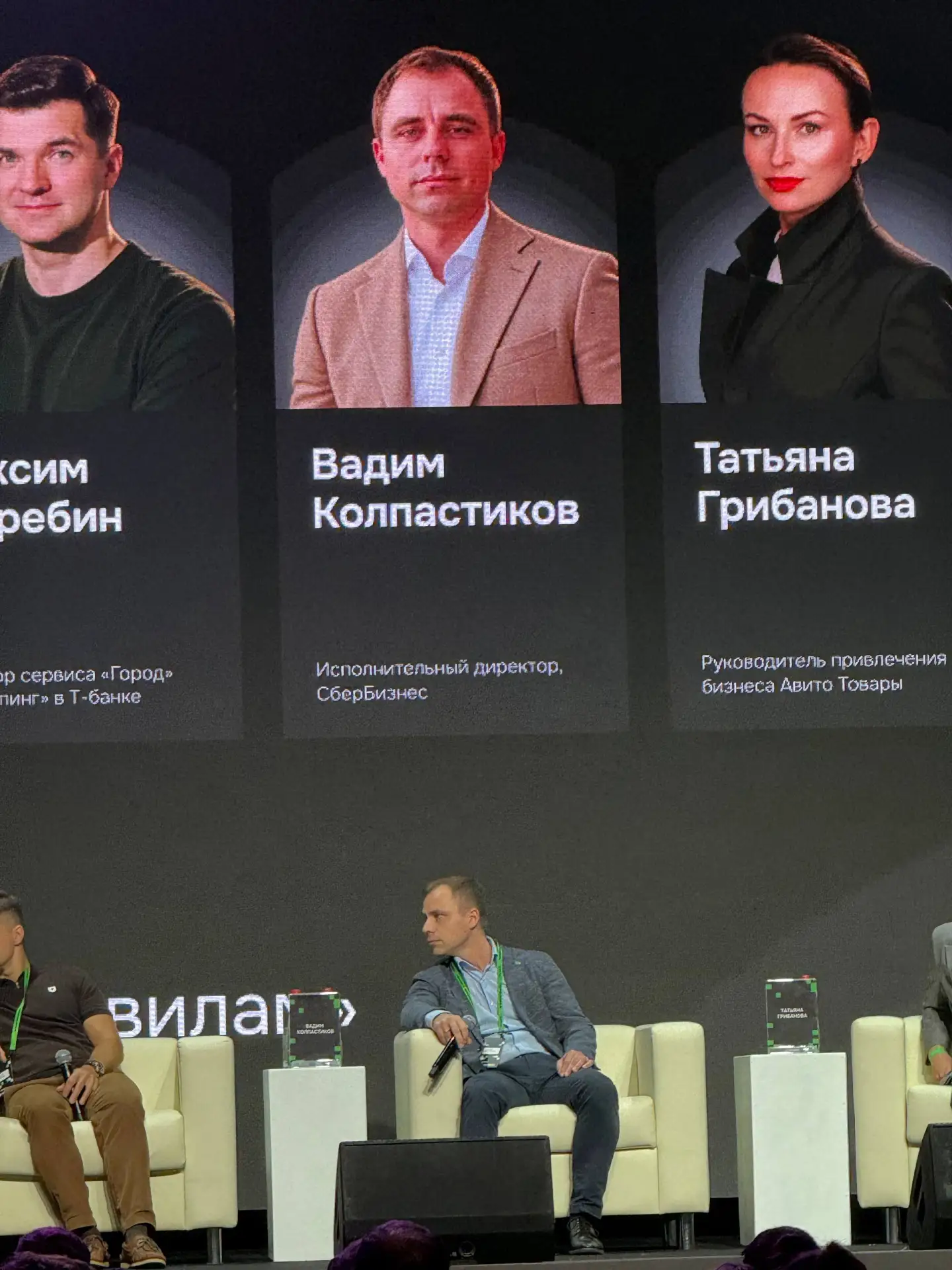 Сбер реструктуризировал бизнесовых кредитов на 22 млрд за последние три месяца.