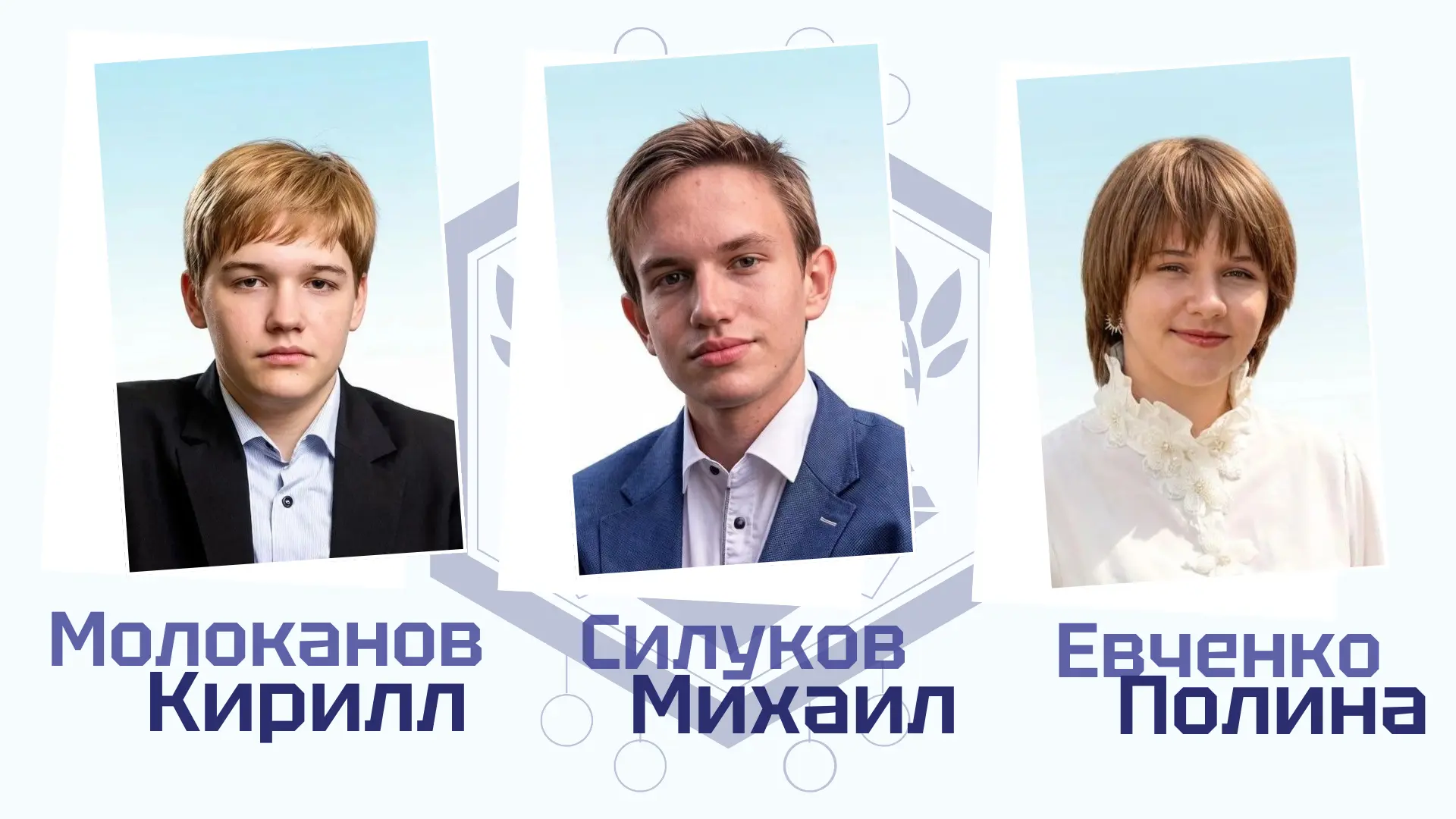 🗓 Завтра — день, который может задать вектор развития нашего Лицея ЮФУ! 16 октября — в...