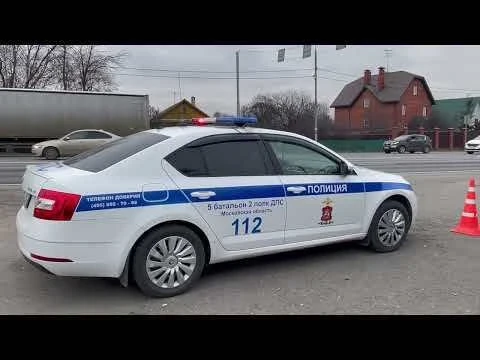 🚧 Смертельная авария на Дмитровском шоссе