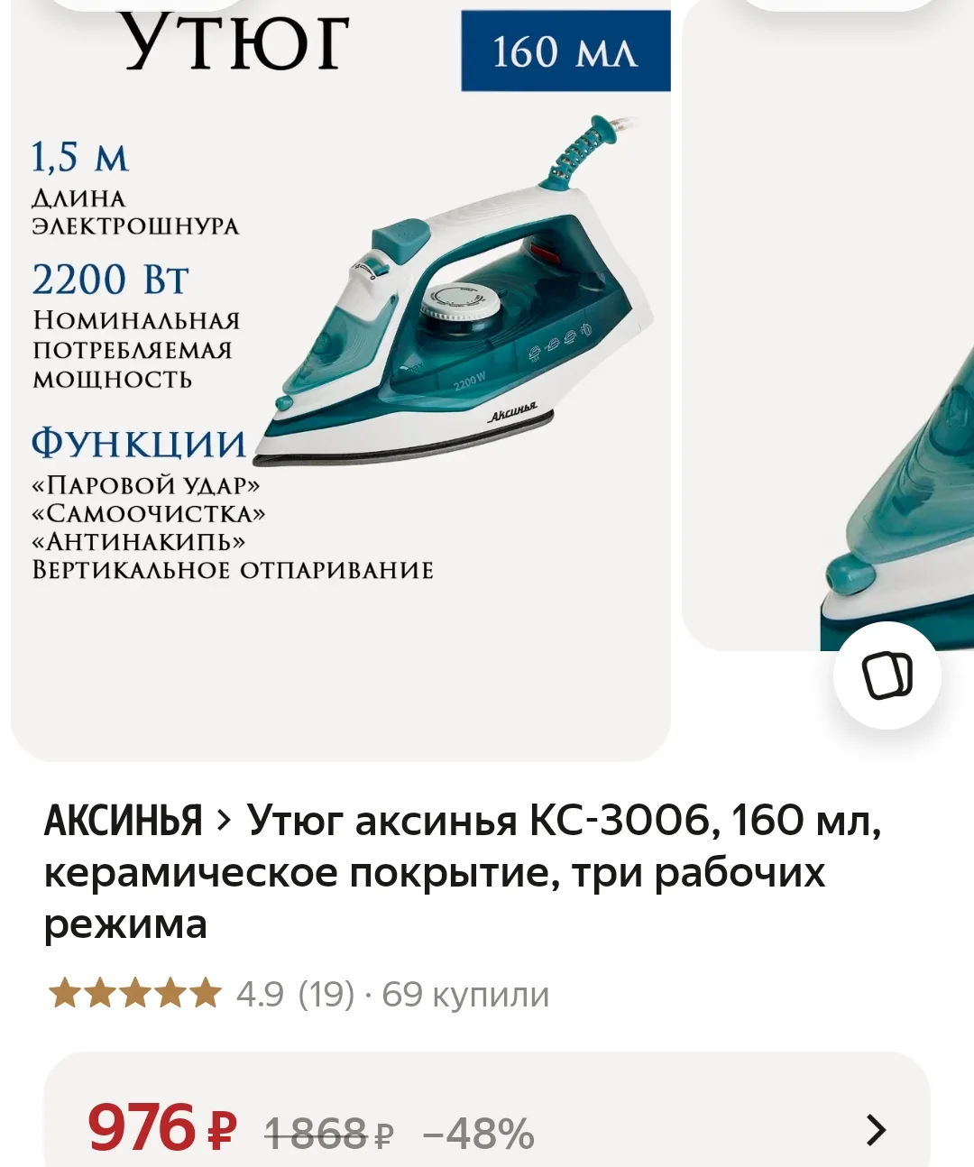 https://market.yandex.ru/cc/BJGSNT