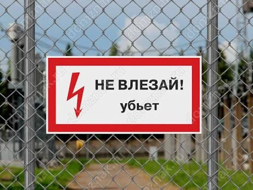 ⚠️ В Башкирии на рабочем месте погиг 45-летний электромонтер