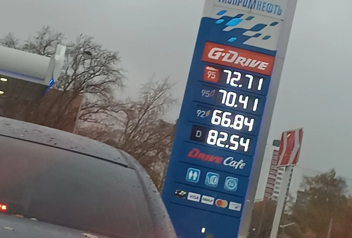 ‼️⛽ Подробная информационная сводка о наличии бензина в Череповце и ближайших АЗС к гор...