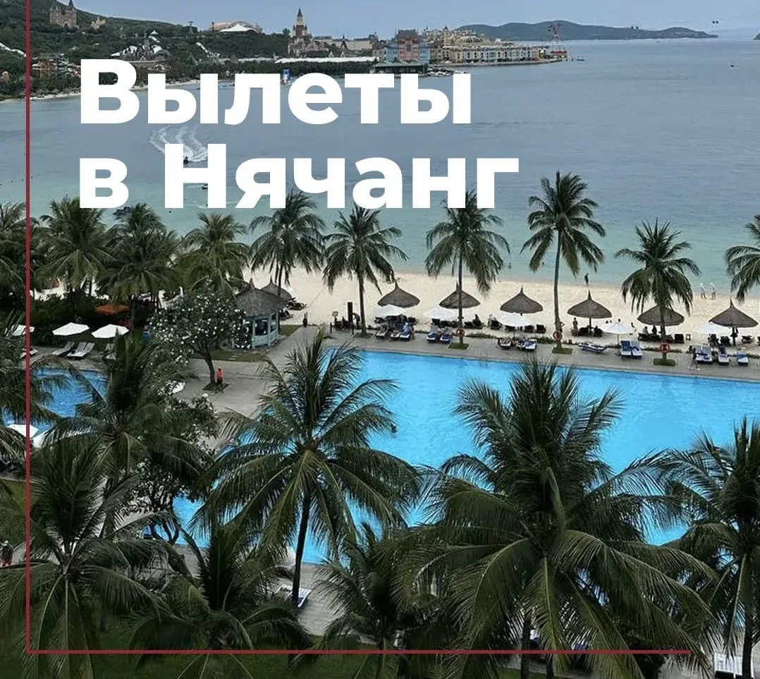 Что с погодой в Нячанге в октябре?!