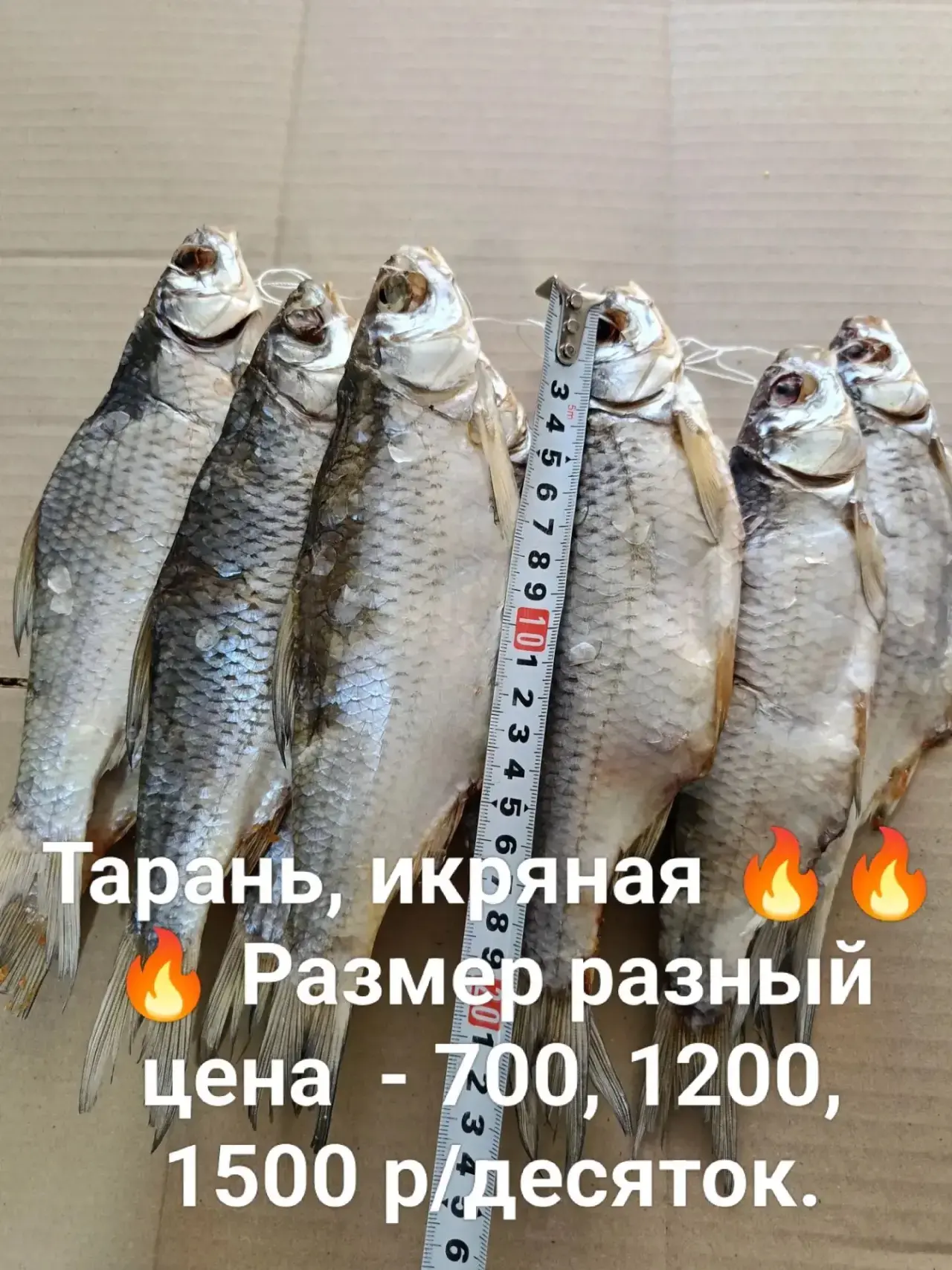 ✨ ПРОДАМ