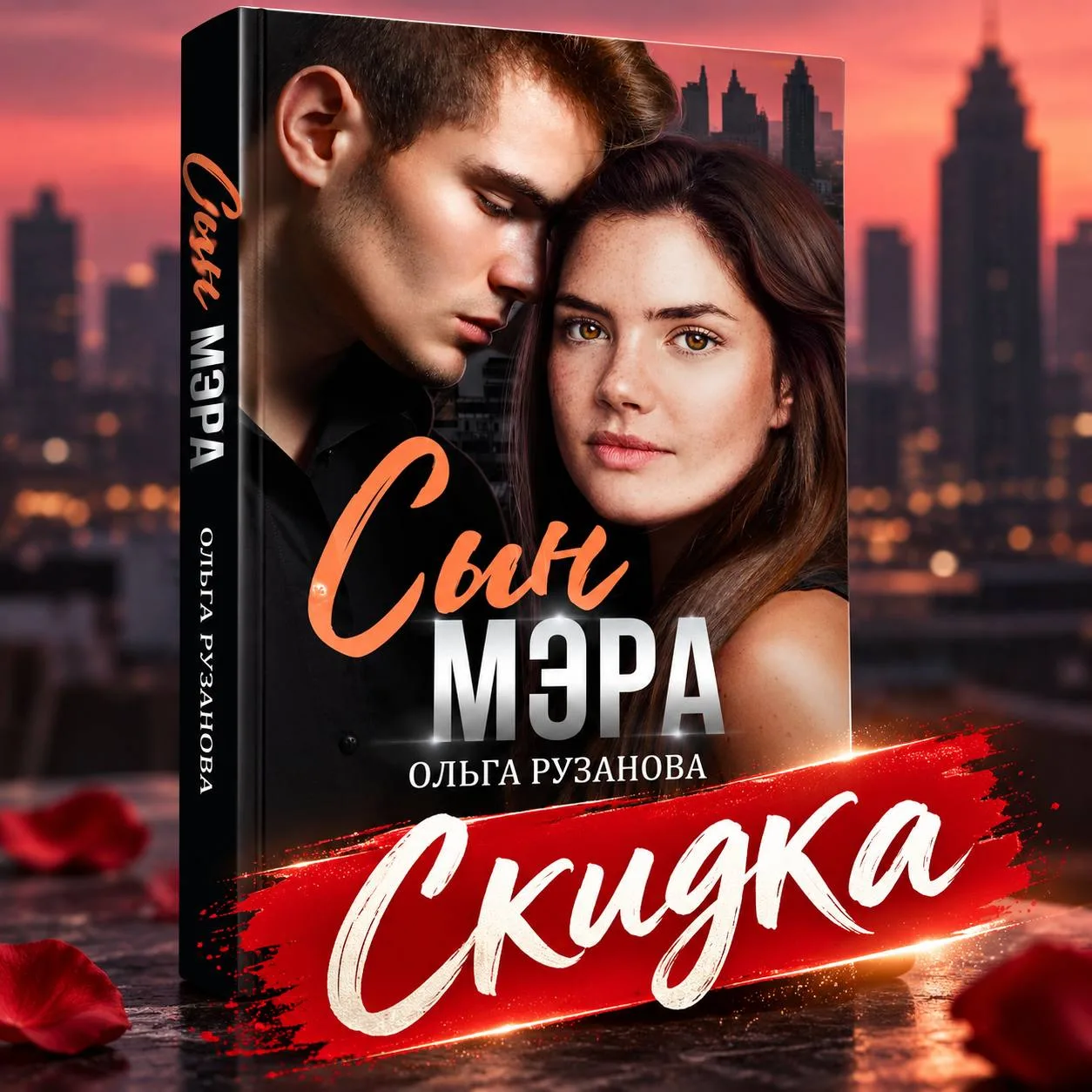 🔥СКИДКА🔥 на ЛИТНЕТ