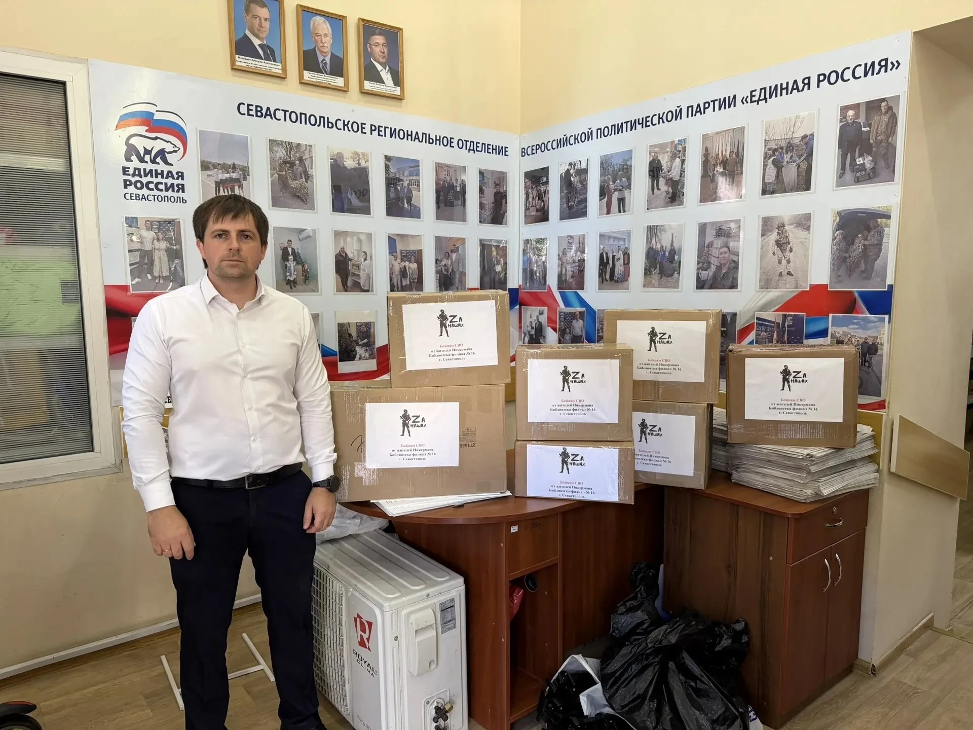 Активисты из Инкермана передали гуманитарную помощь для наших военнослужащих. Это необх...