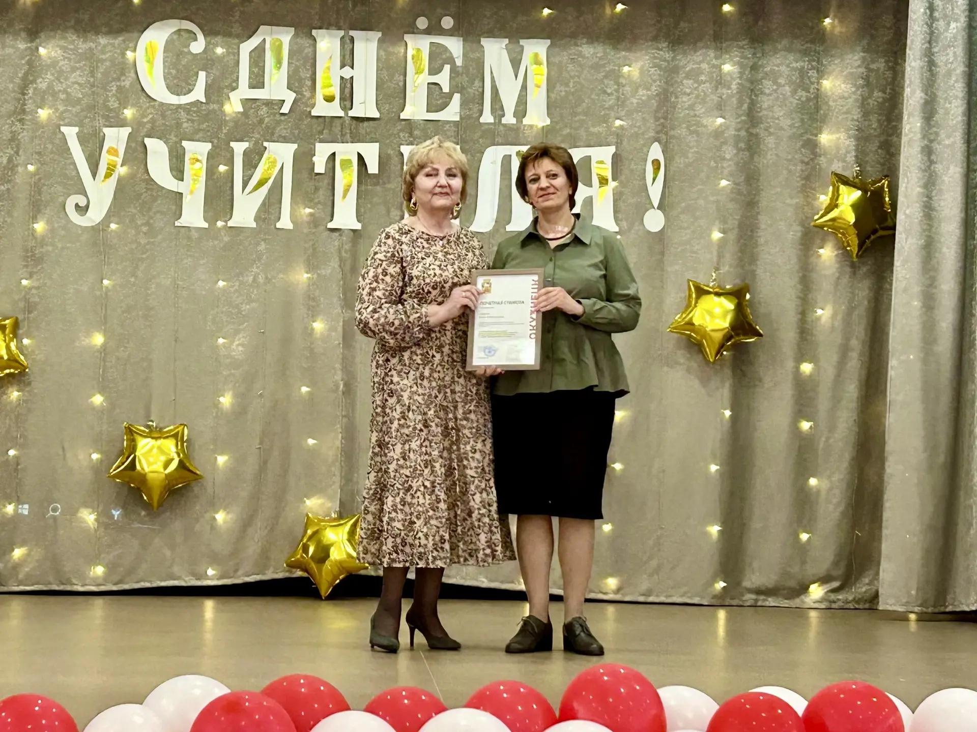 🌟 Гордимся нашими достижениями! 🎉