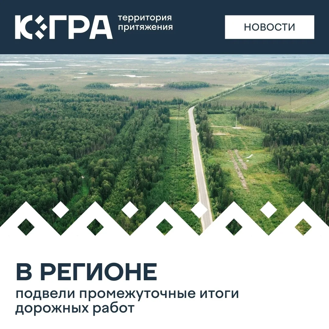 В этом году планируется завершить ремонт на участках протяженностью 71,6 км. Это регион...