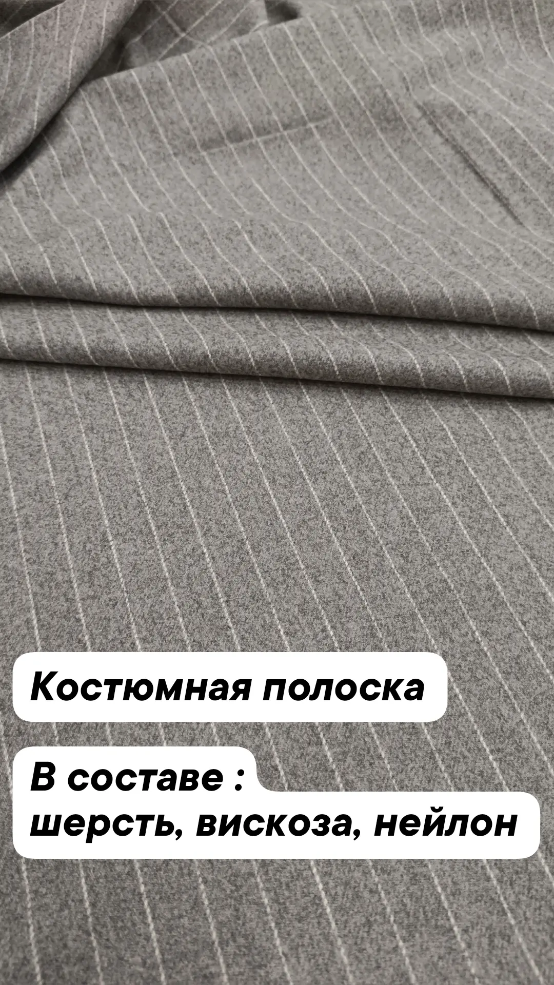 Идеальная ткань для осенней поры 🍂