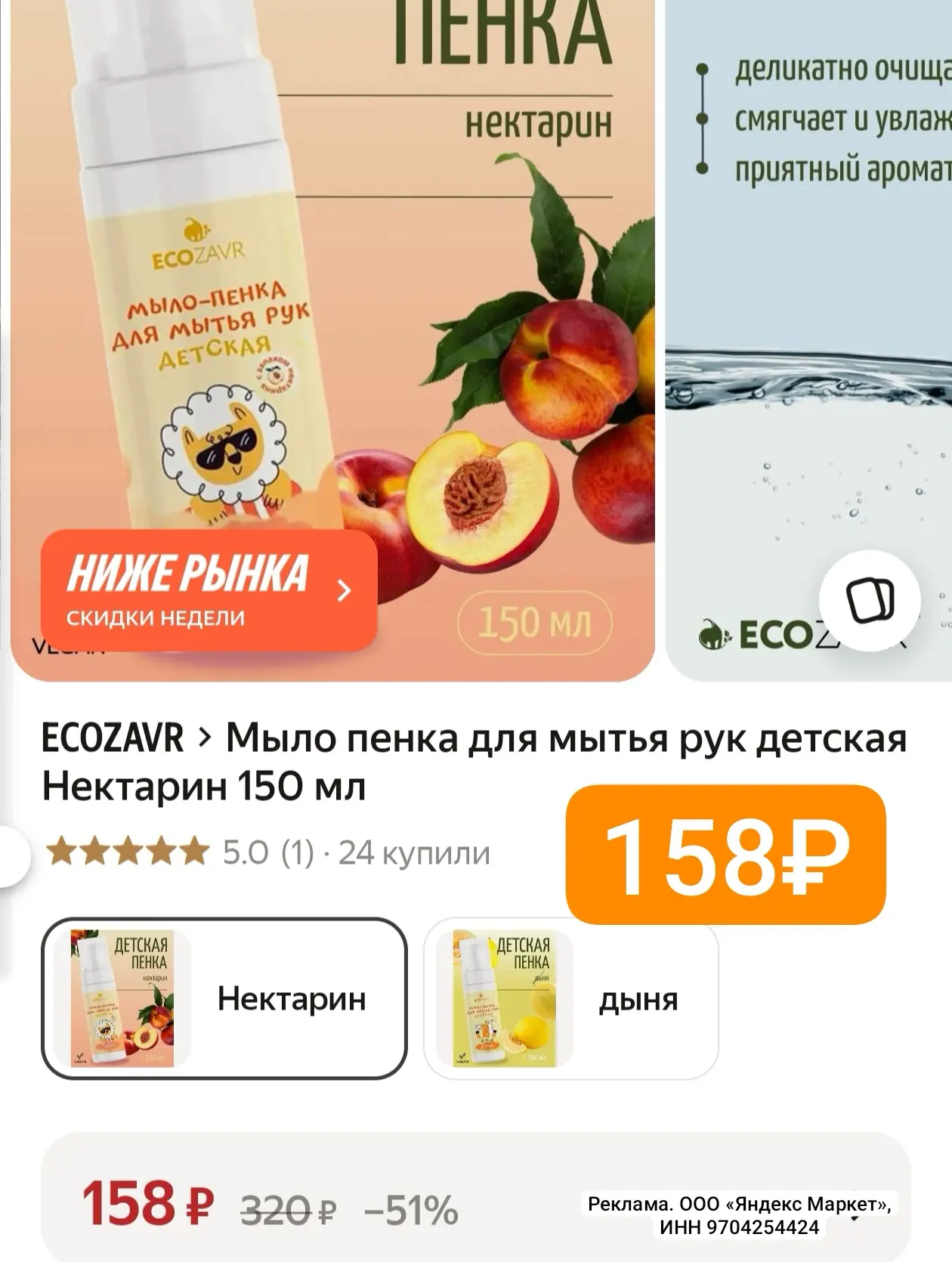 Берем🔥
