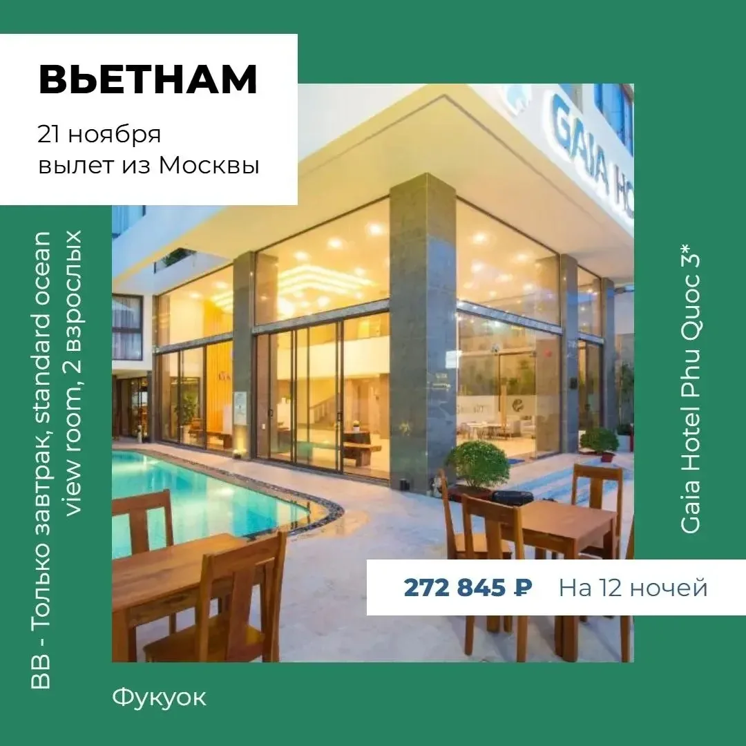 Делимся подборкой во Вьетнаме - на острове Фукок 🏝️