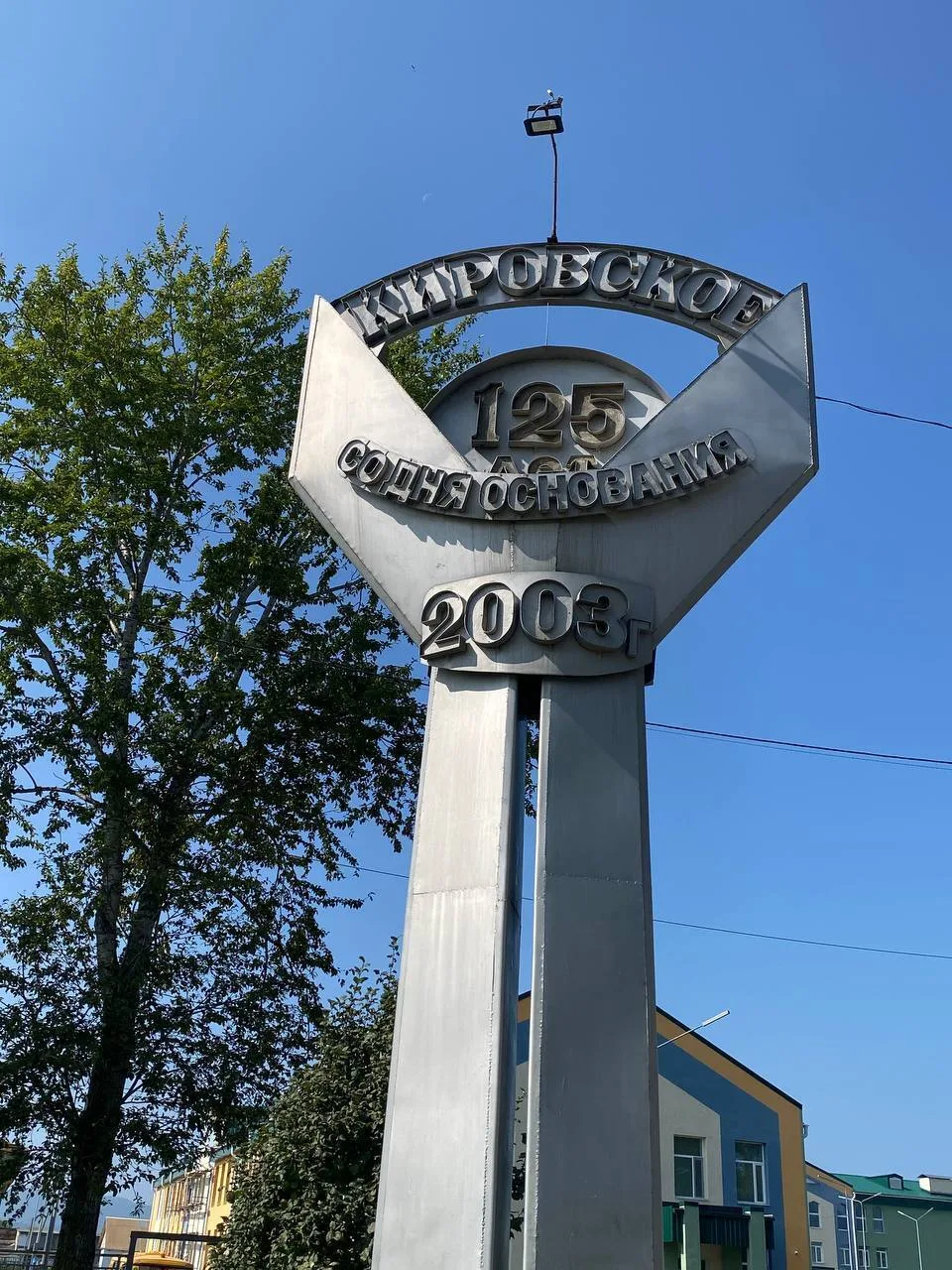 Как сахалинская "школа века" за 652 млн продолжает поглощать сахалинский бюджет у всех ...