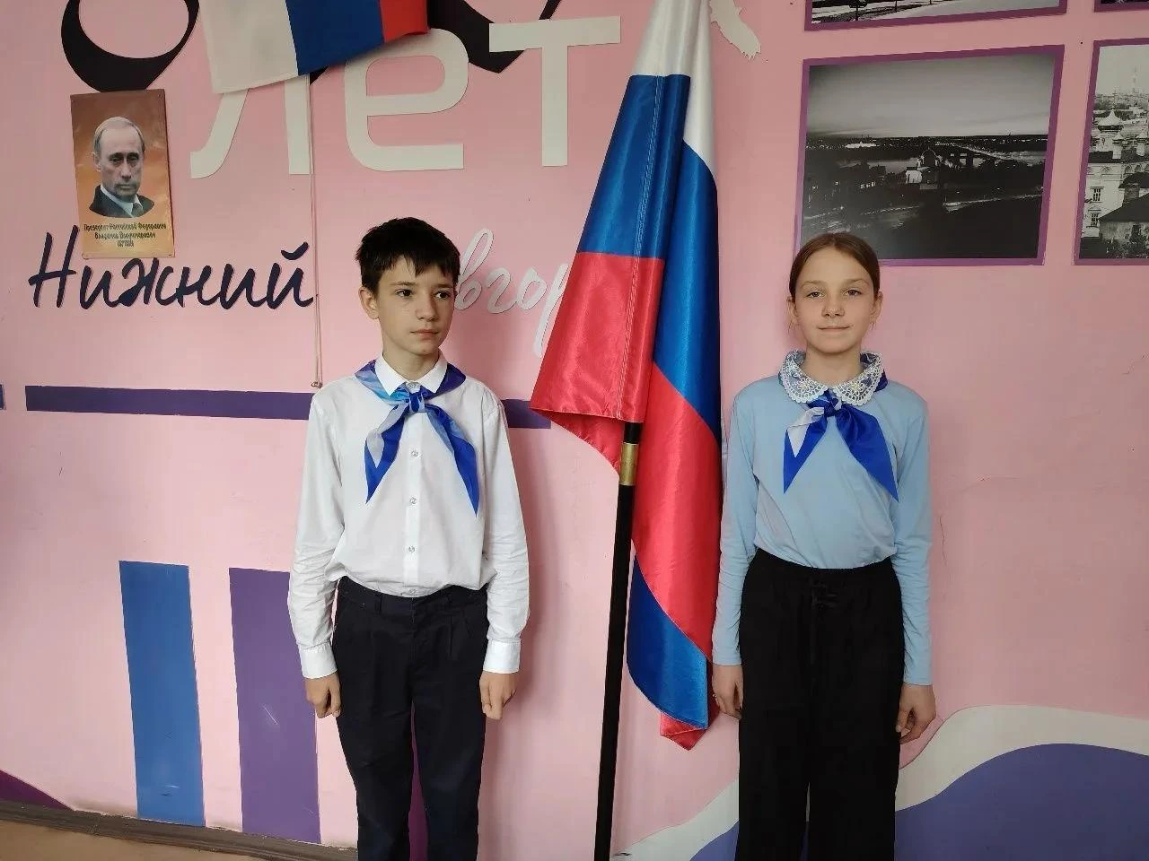 «От слов — к чувству Родины» 🇷🇺