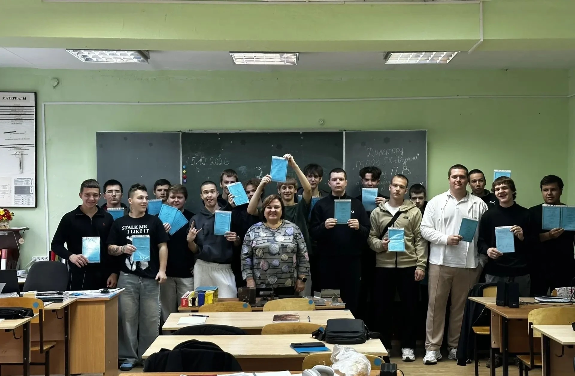 🗓️ 15 октября 2026 года в группе 226-3 технологического профиля произошло знаменательн...