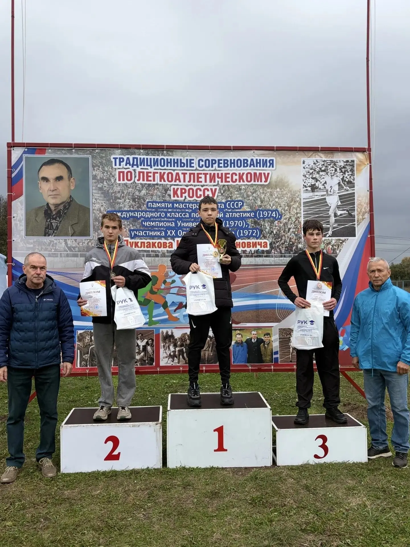 🥈 Второе место на XIX республиканском легкоатлетическом кроссе памяти Н.И. Пуклакова