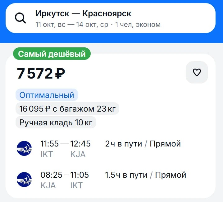 Дорогой Аэрофлот, если вы читаете наш канал, то у нас есть ещё несколько пожеланий. Нап...