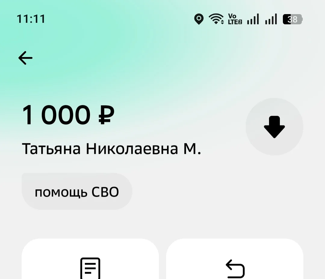 Танечка Николаевна, родная, спасибо Вам огромное! 🙏🏻❤️🥰