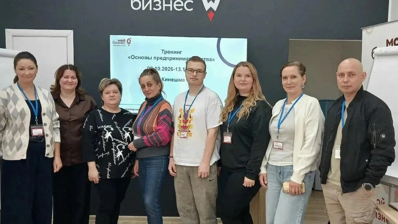 В Центре «Мой бизнес» завершились тренинги «Основы предпринимательства»