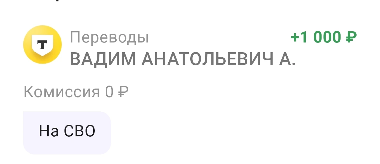 Спасибо большое❤️🙏