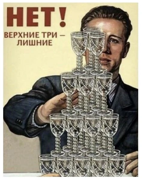 🤔 Меньше пьют: и в целом по стране, и в отдельных регионах