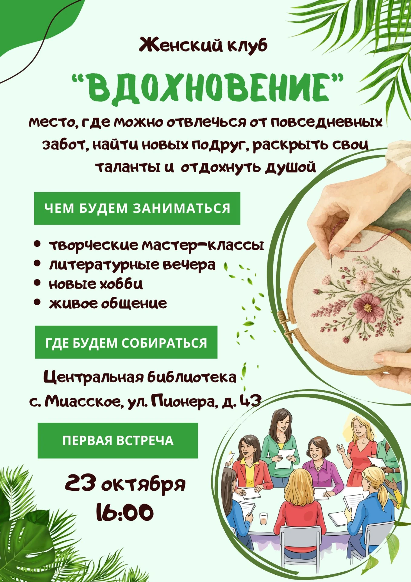 🧩#АНОНС