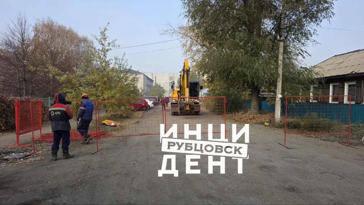 ⛔Временное ограничение движения