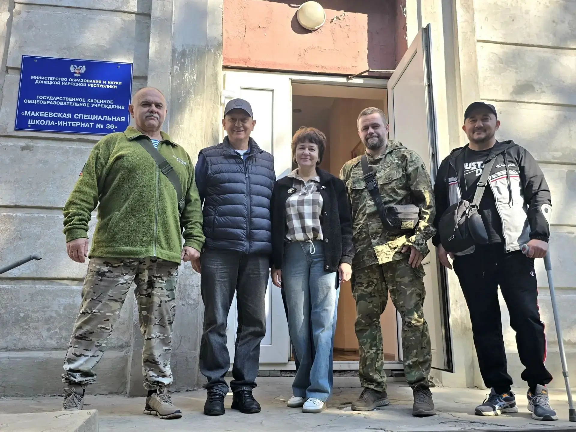 В рамках работы Комитета Народного Совета Донецкой Народной Республики по поддержке уча...