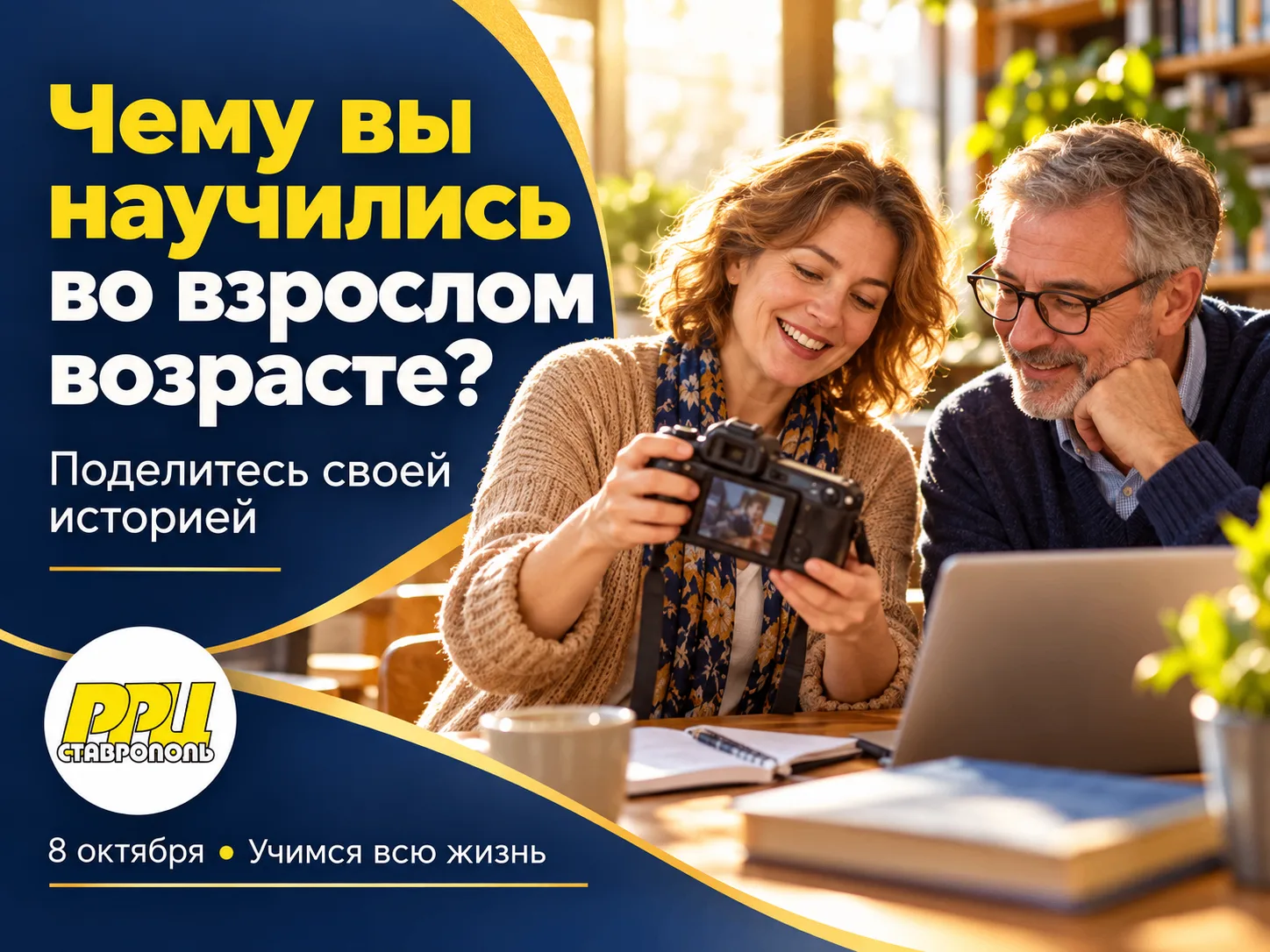 💬 Какому навыку вы научились уже во взрослом возрасте — и теперь рады, что решились?