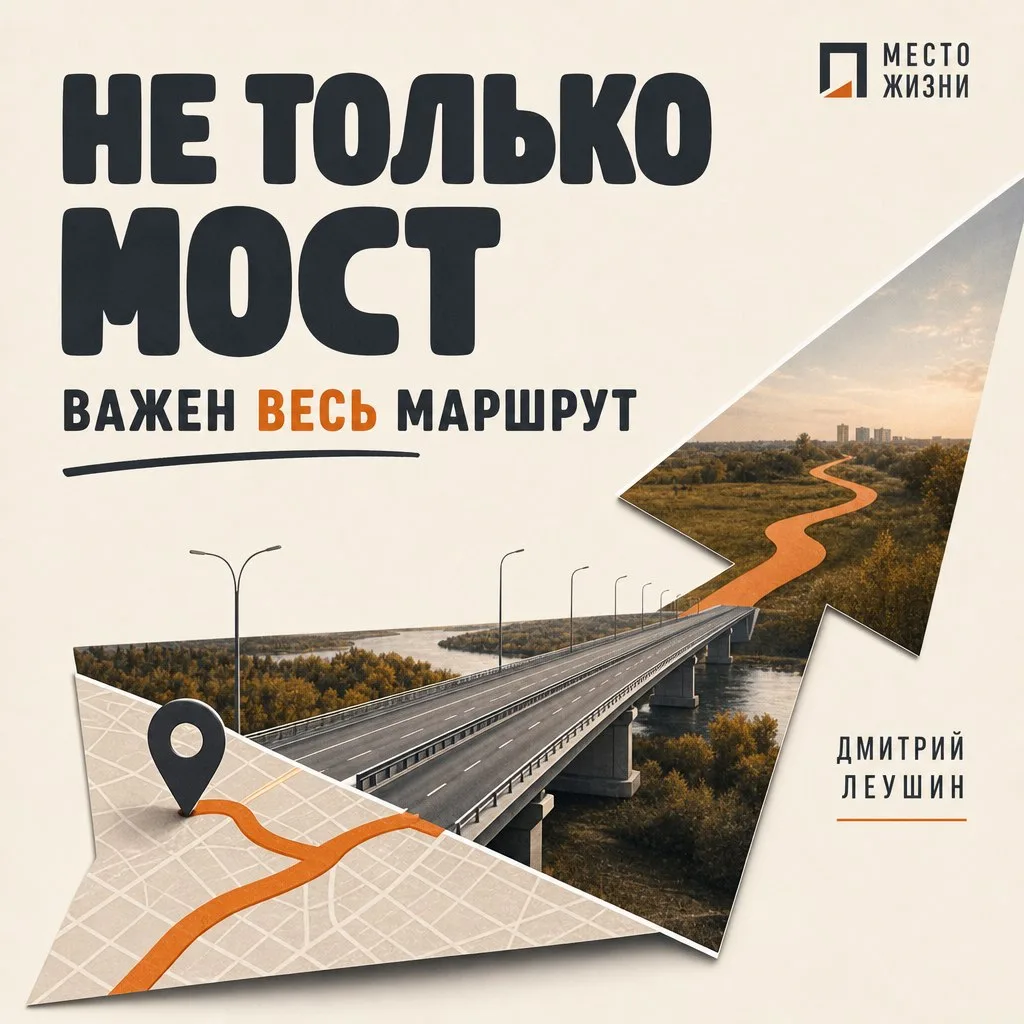 На мосту через Тулу в створе улицы Петухова открыли движение
