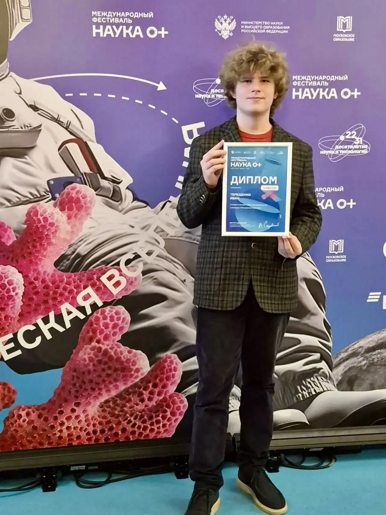 УСПЕХИ НАШИХ УЧЕНИКОВ