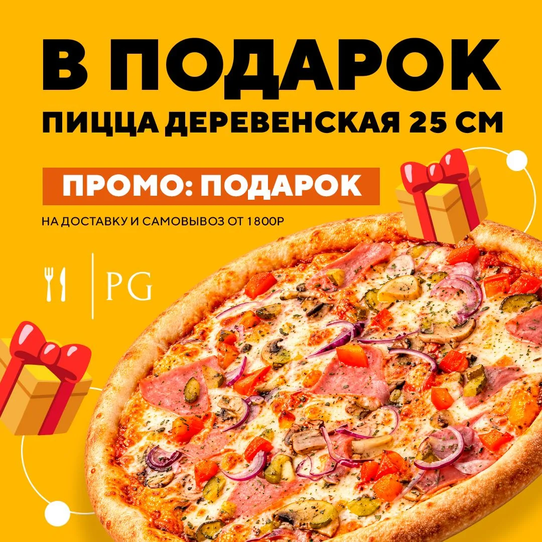 Подарки просто так? Конечно, да! 🎁
