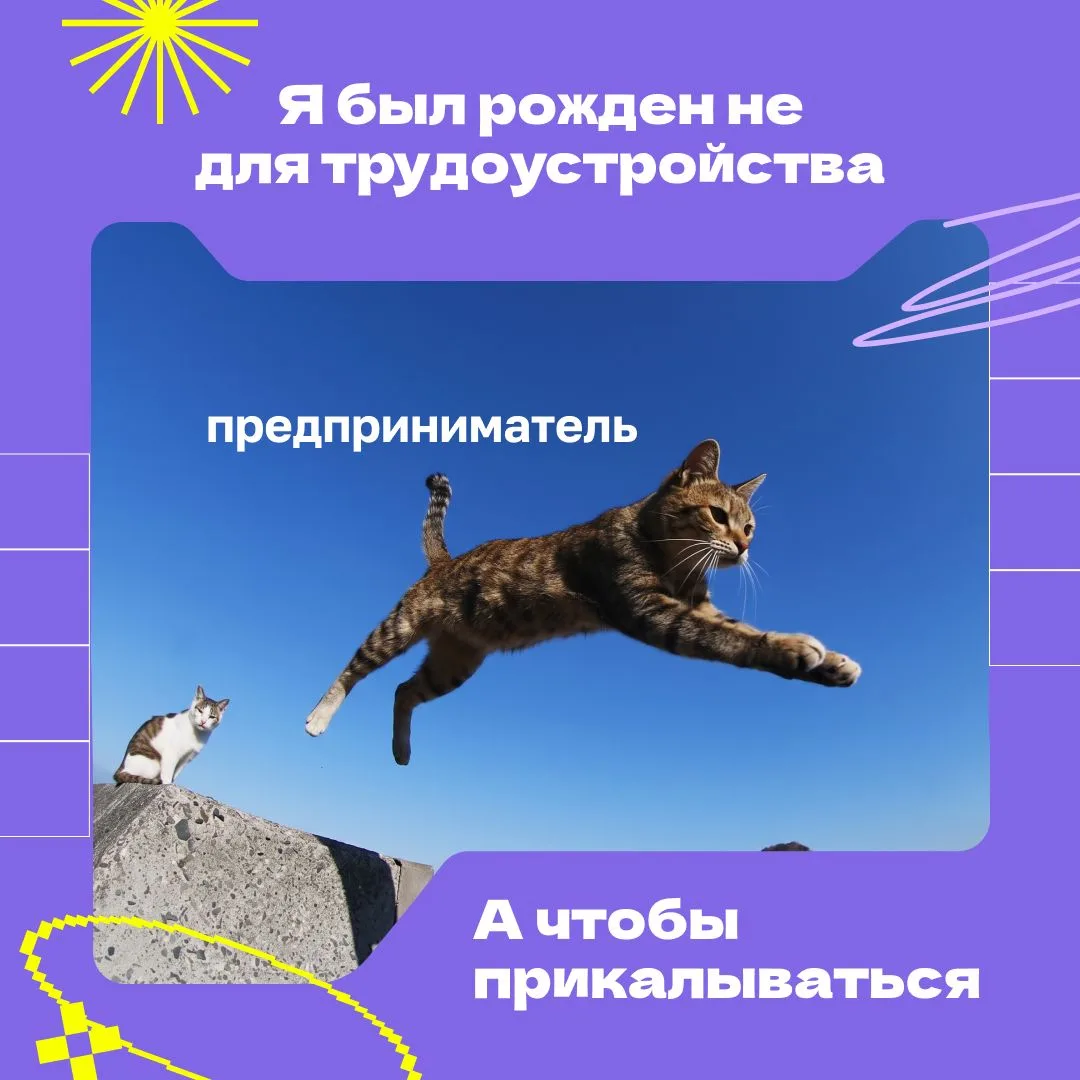 Кем ты хочешь стать, когда вырастешь? Вопрос, который пугает даже в 30 лет... 😱