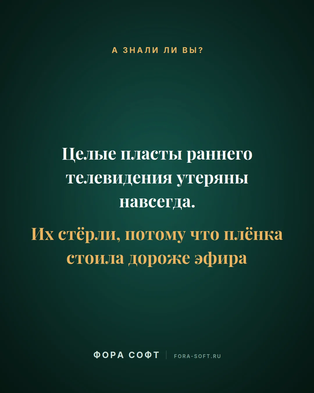 Медиа публикации