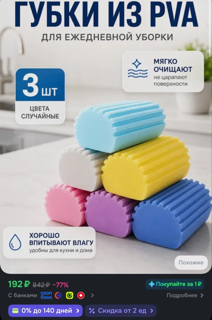 Рейтинг 4.9⭐️