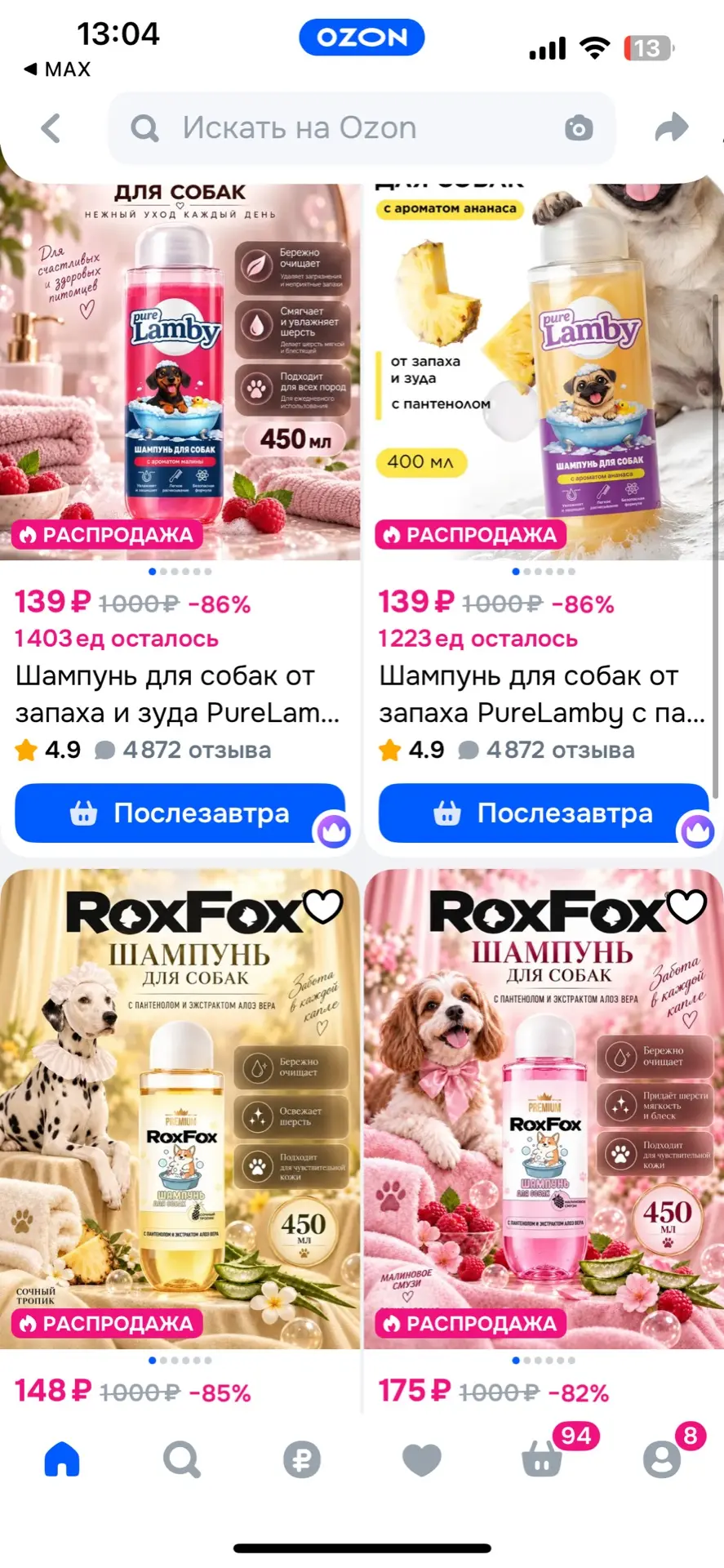 https://ozon.ru/t/l1qV3kL