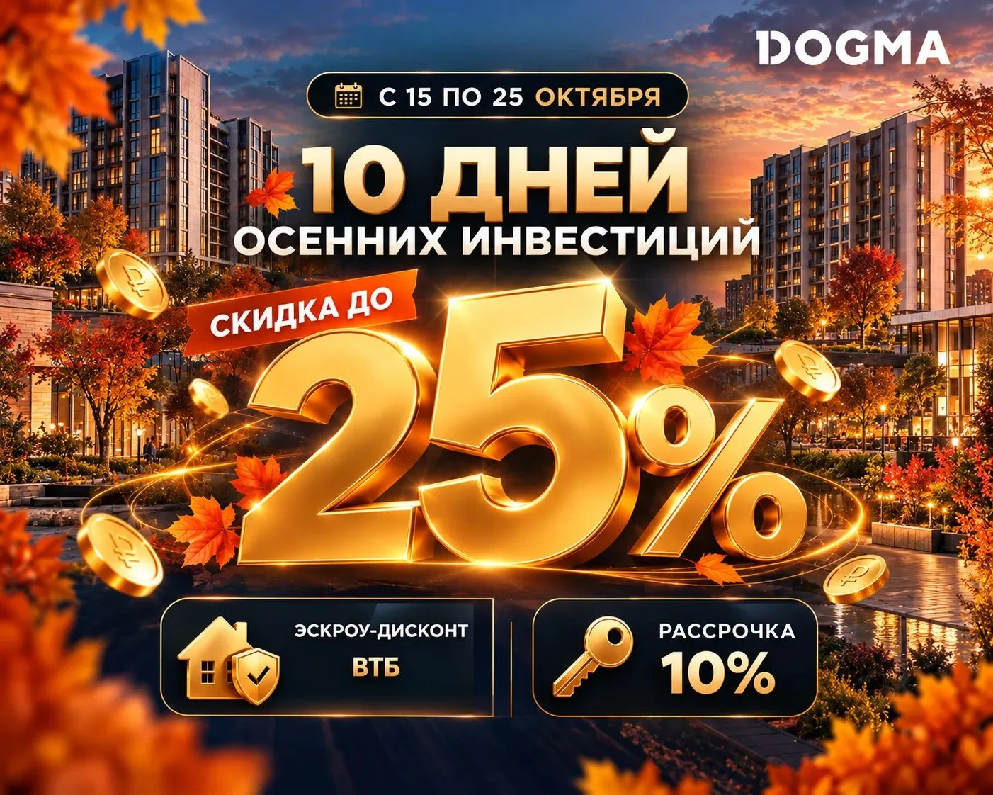 🏦 Деньги должны работать, а не сгорать на депозите