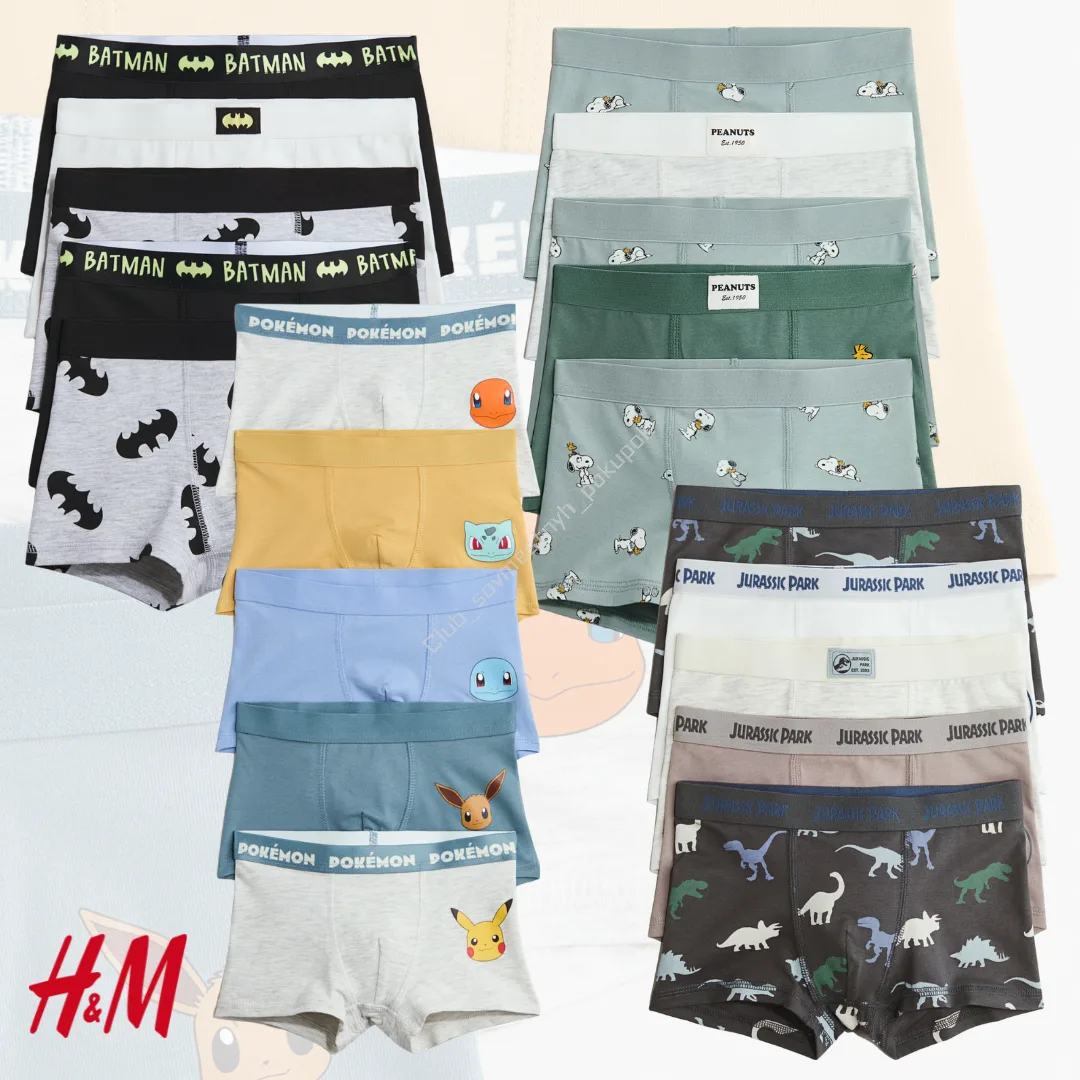 H&M 🇩🇪