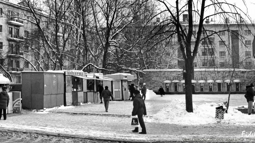 У "Лесной". 1996 год. Предыдущее "поколение" ларьков, телефоны.