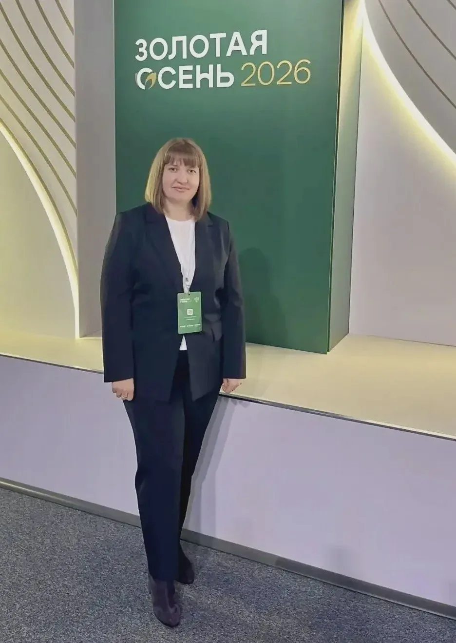 Любовь Ибатуллина — бронзовый призёр конкурса АПК