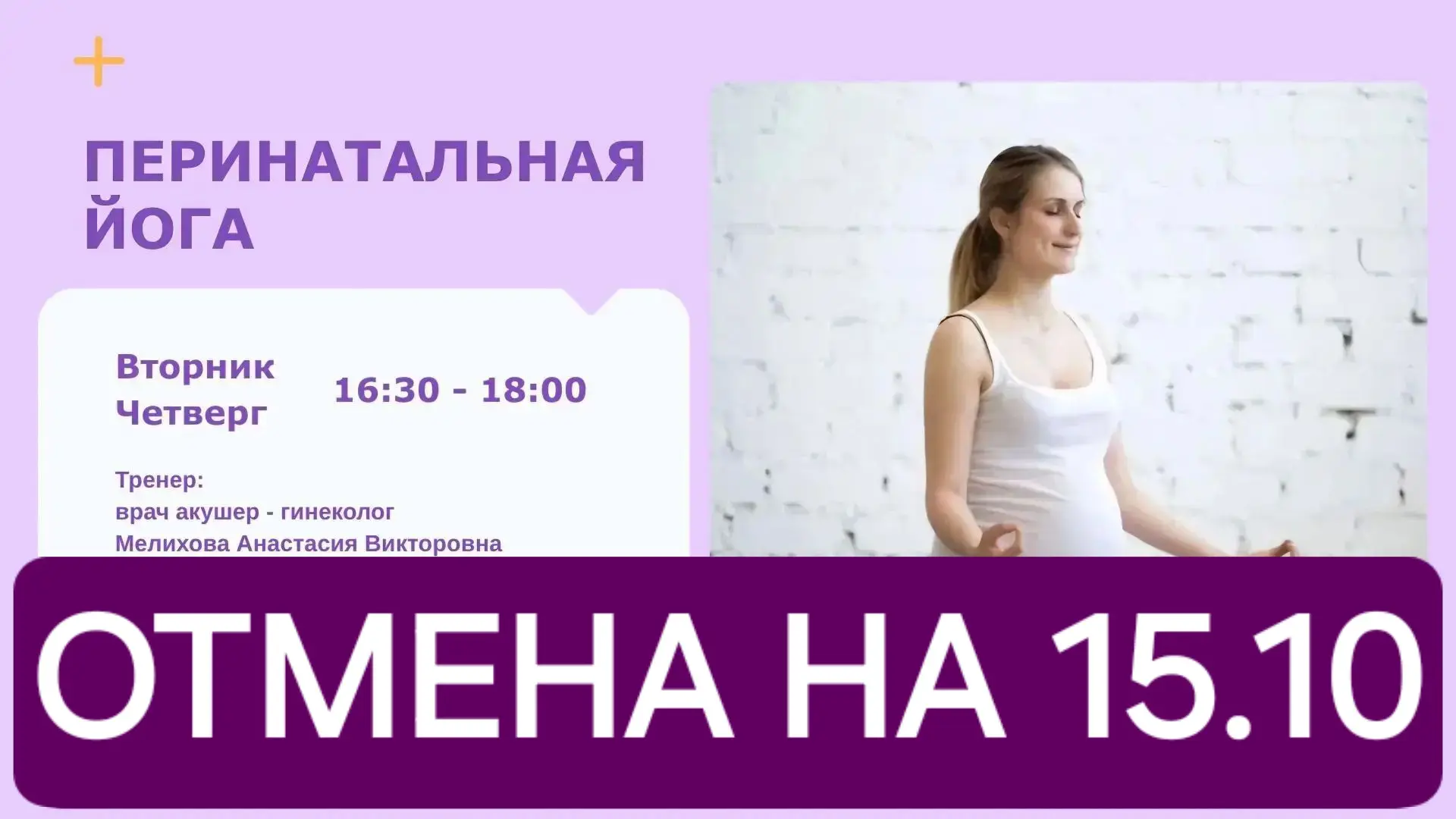 Дорогие будущие мамы!