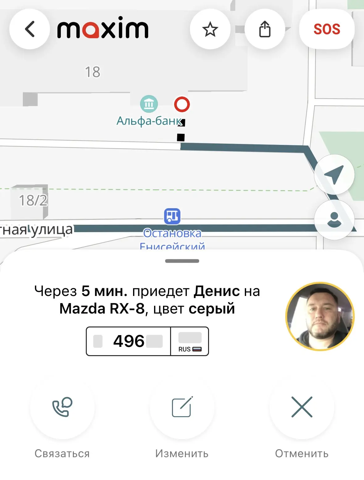 Девочки, по заказам я на связи