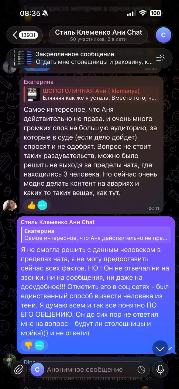 Ага, я не права и я наговорила - окЭээээй🤣🤣
