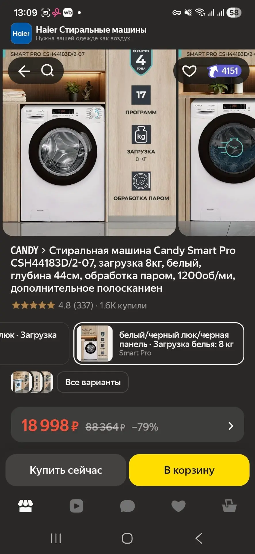 https://market.yandex.ru/cc/BHuR7d
