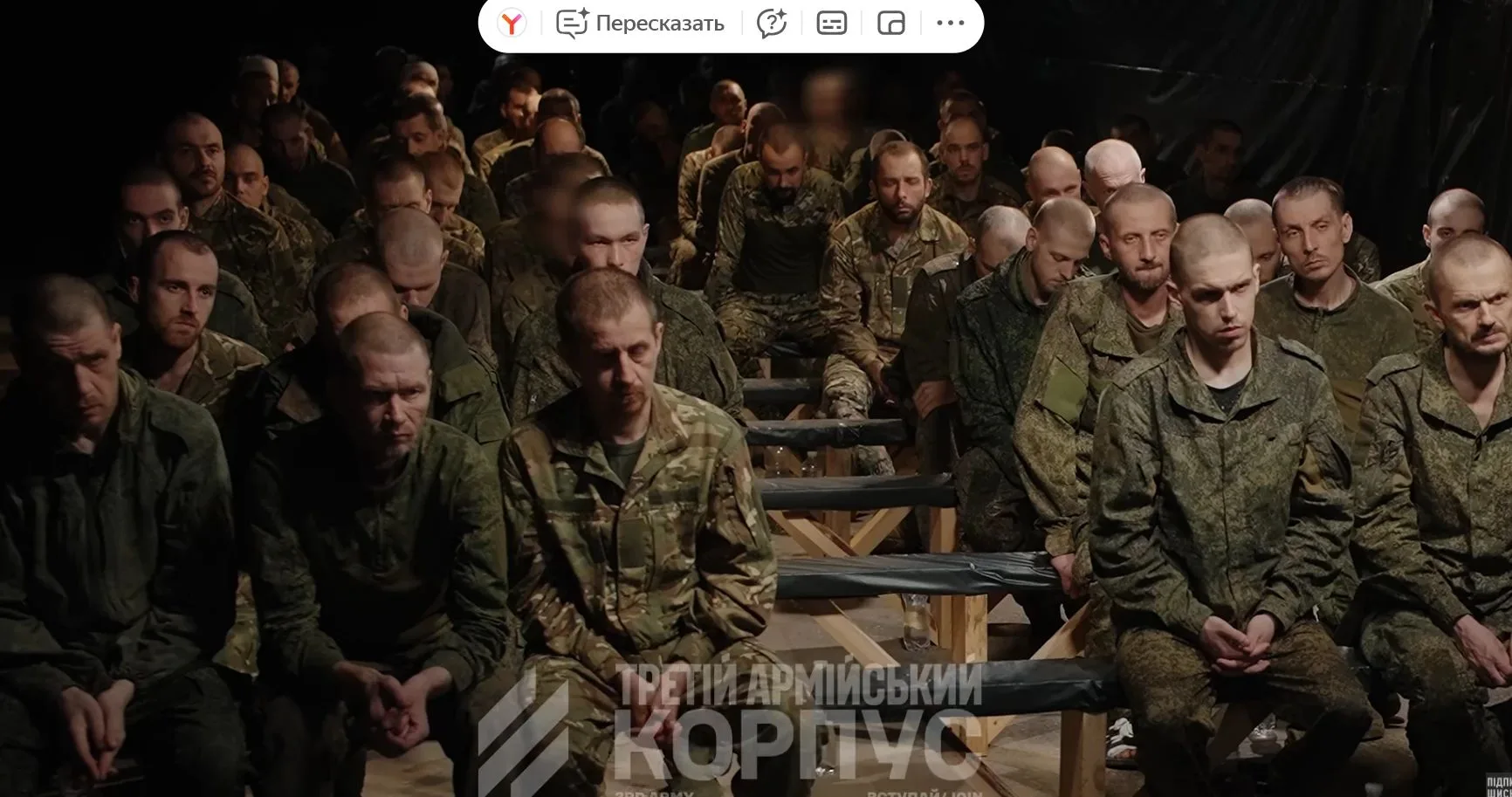Военнопленные РФ 🇷🇺🇷🇺🇷🇺