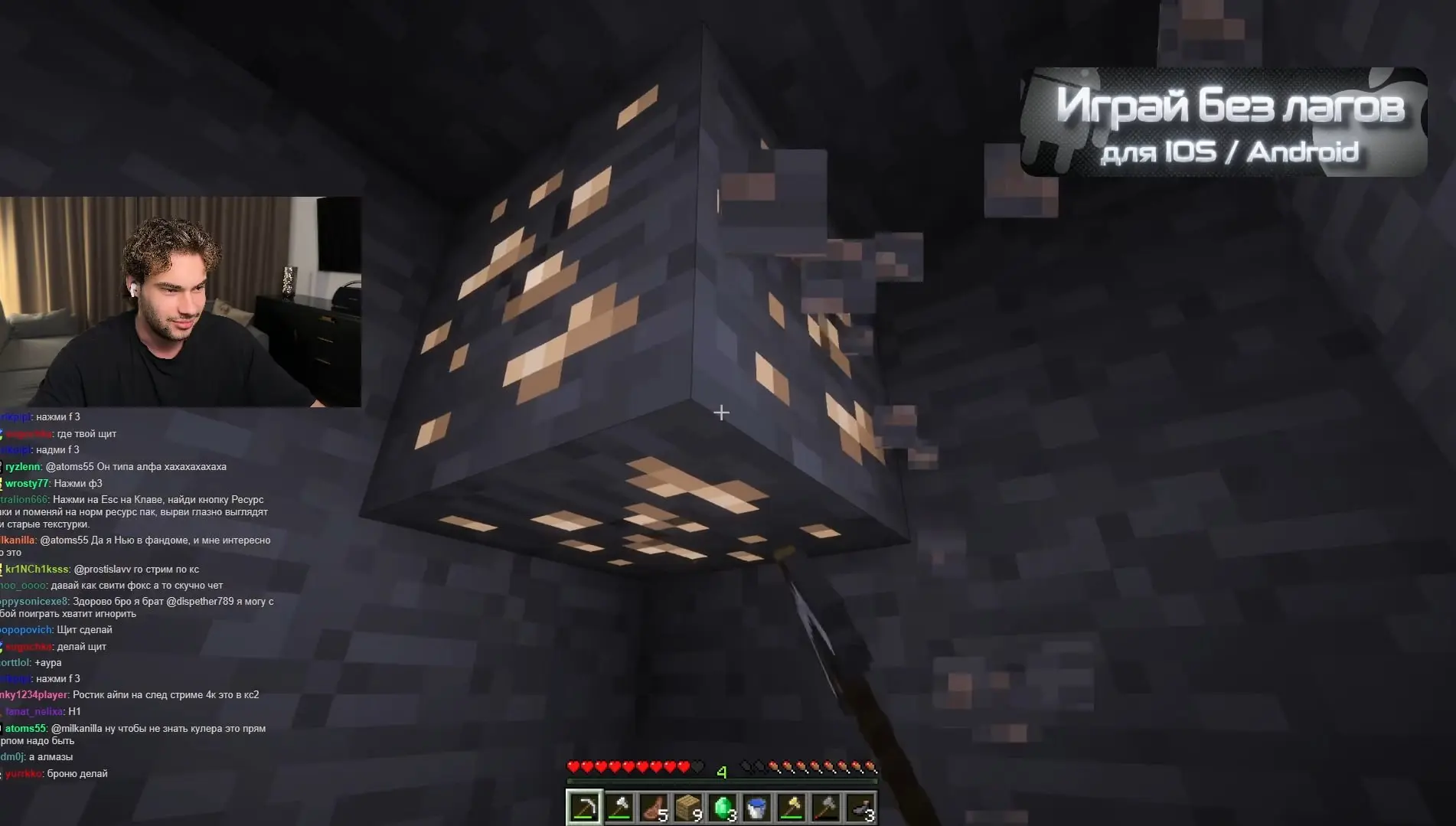 Смена курса в Minecraft