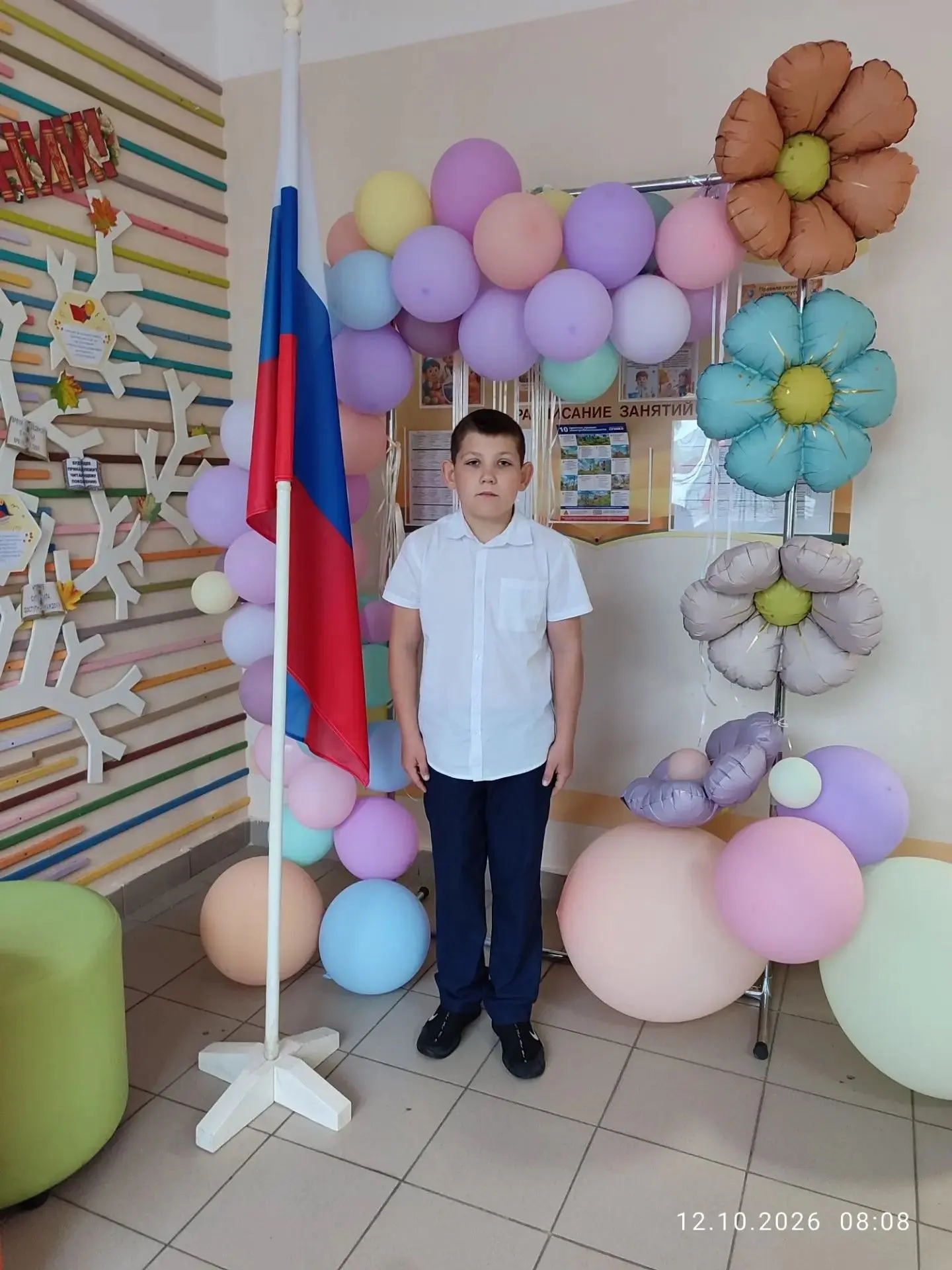 🇷🇺Утро понедельника, 12 ноября 2026 года, в нашей школе началось с традиционного выно...
