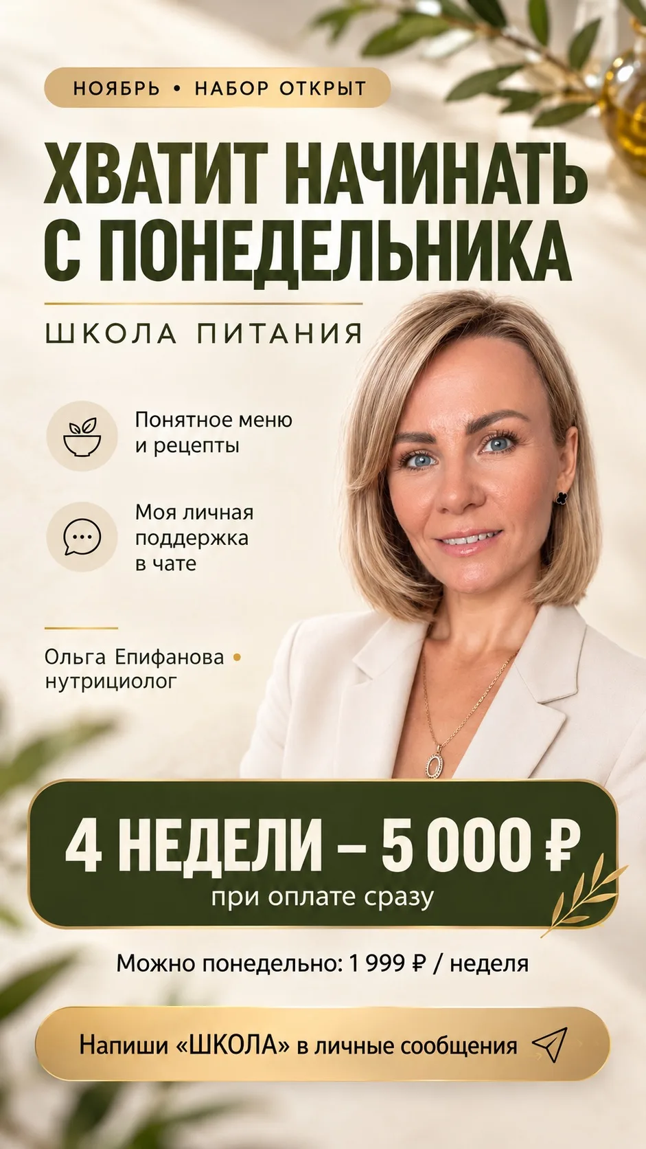 «ТЕБЕ И ТАК НОРМАЛЬНО», ГОВОРИЛИ МНЕ…
