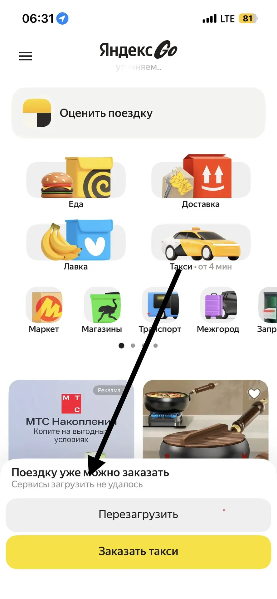 Дата-центр "Яндекса" во Владимире полностью прекратил работу после атаки БПЛА, сообщили...